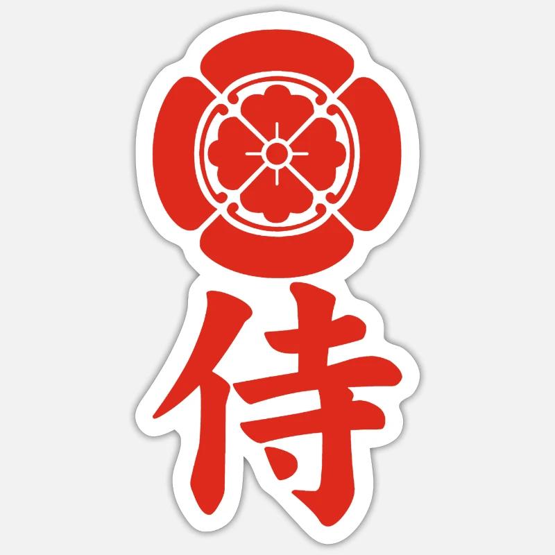 Samurai-Emblem des Oda-Clans (rot) - Sticker Größe S (10 x 10 cm) - Mattweiß