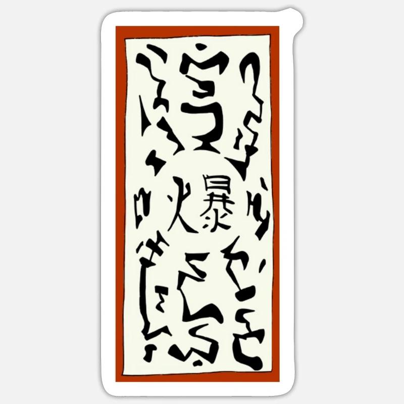 Sticker size S (10 x 10 cm) - 