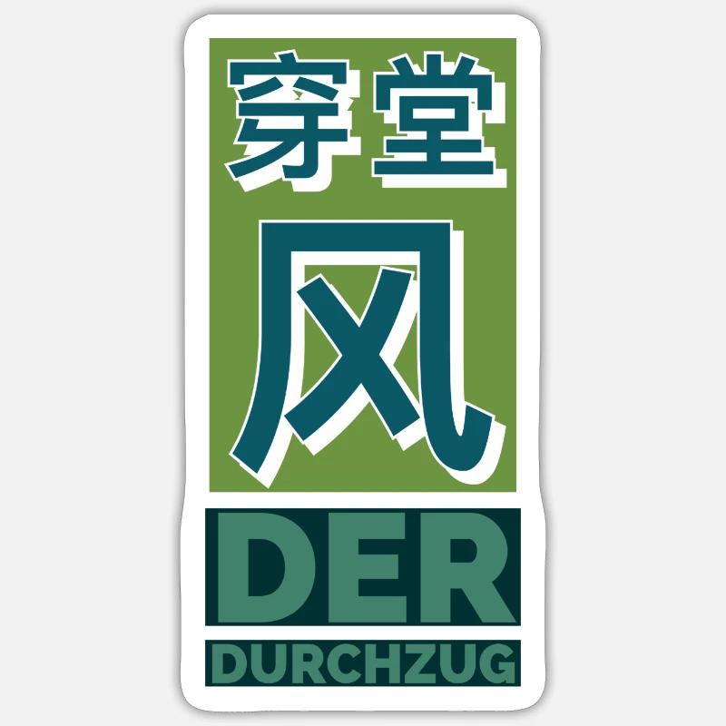 Durchzug chinesisch - Sticker Größe S (10 x 10 cm) - Mattweiß