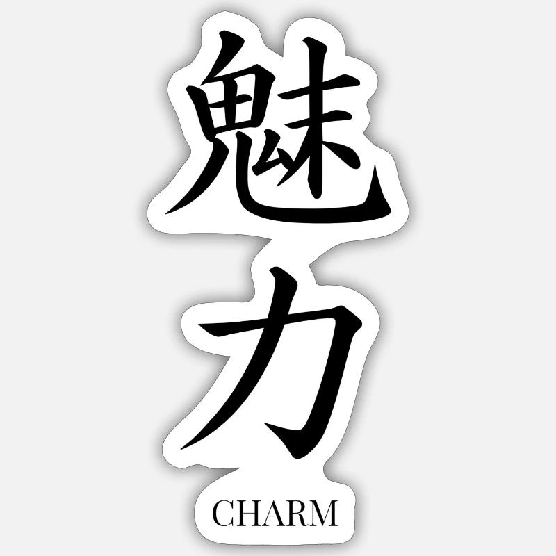 charm - Sticker taille S (10 x 10 cm) - blanc mat