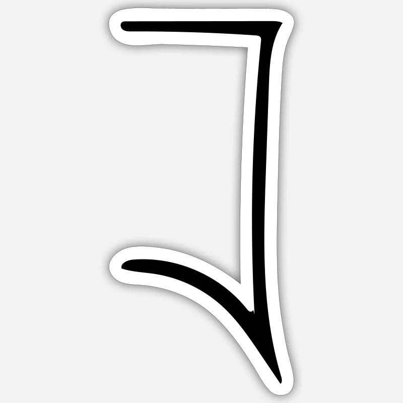 Das J - Sticker Größe S (10 x 10 cm) - Mattweiß