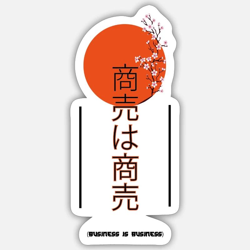 Geschäft ist Geschäft - Sticker Größe S (10 x 10 cm) - Mattweiß