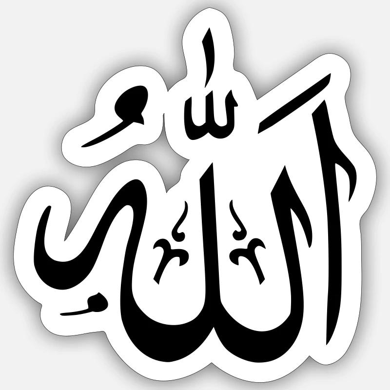 Allah Islam - Sticker size S (10 x 10 cm) - white matte