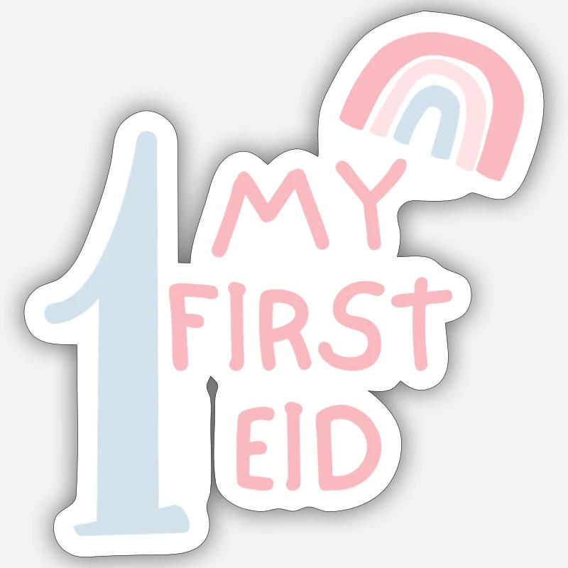 My first Ramadan/ My 1st Eid /Muslim /Islam /Allah Sticker taille S (10 x 10 cm)