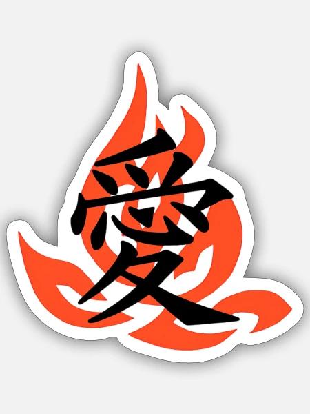 Feuerflamme mit Kanji - Sticker Größe S (10 x 10 cm) - Mattweiß