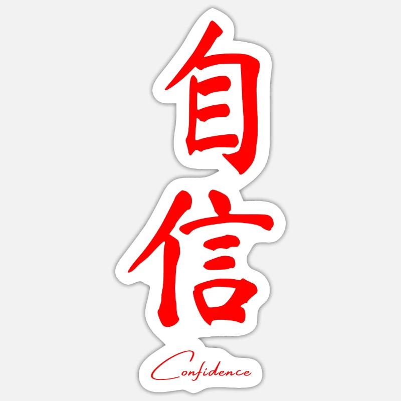 Chinesisch - Sticker Größe S (10 x 10 cm) - Mattweiß