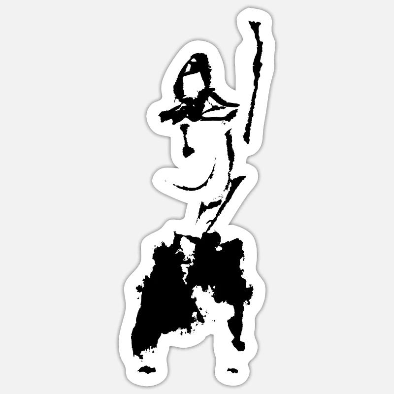 kendo - Sticker Größe S (10 x 10 cm) - Mattweiß