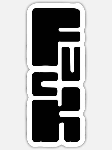 Fuck - Sticker Größe S (10 x 10 cm) - Mattweiß