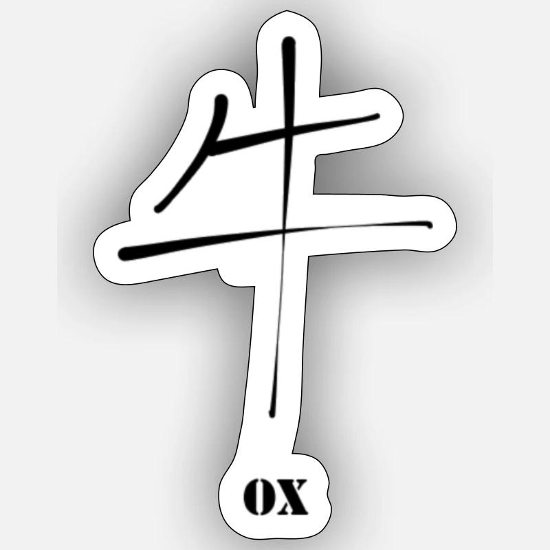 Chinesisches Kanji - Stier Sternzeichen - Sticker Größe S (10 x 10 cm) - Mattweiß