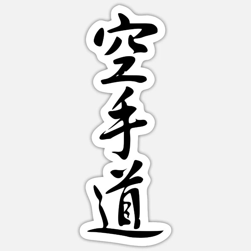 Chinese script - Sticker size S (10 x 10 cm) - white matte