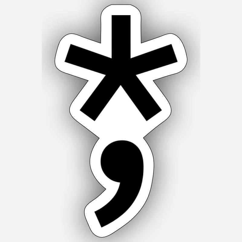 Sticker taille S (10 x 10 cm) -