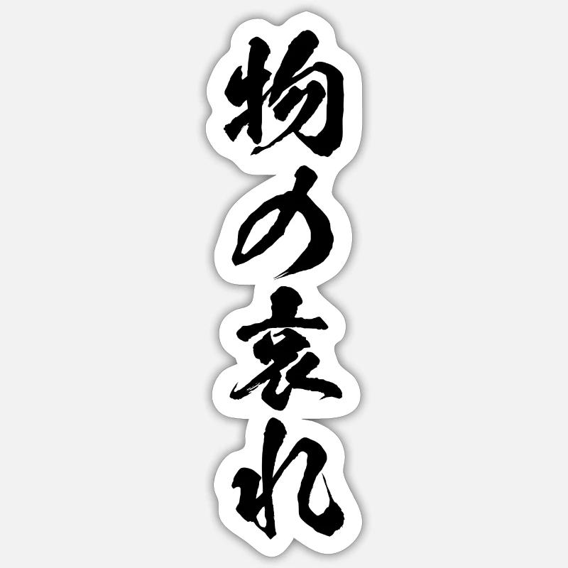 Mono pas de prise en charge - Sticker taille S (10 x 10 cm) - blanc mat