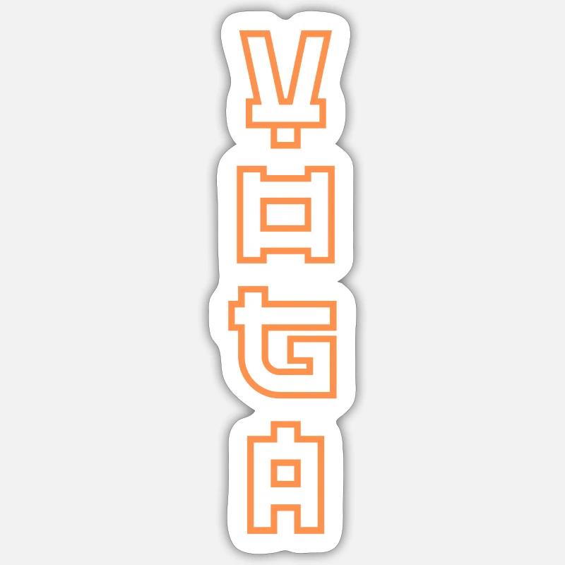 Joga - Sticker Größe S (10 x 10 cm) - Mattweiß