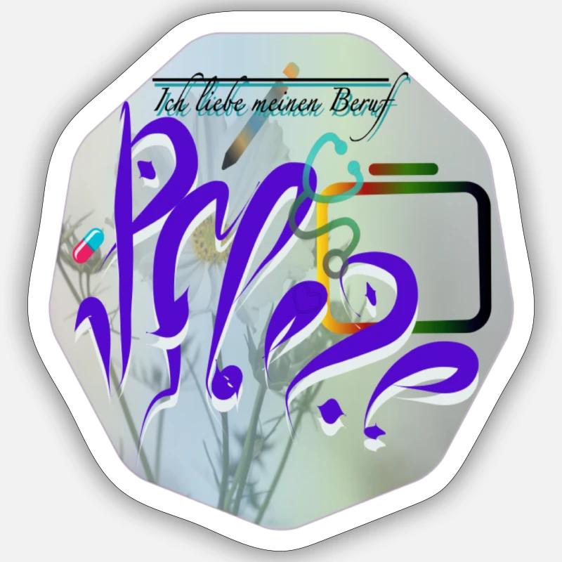 Pflege Beruf Sticker Größe S (10 x 10 cm)