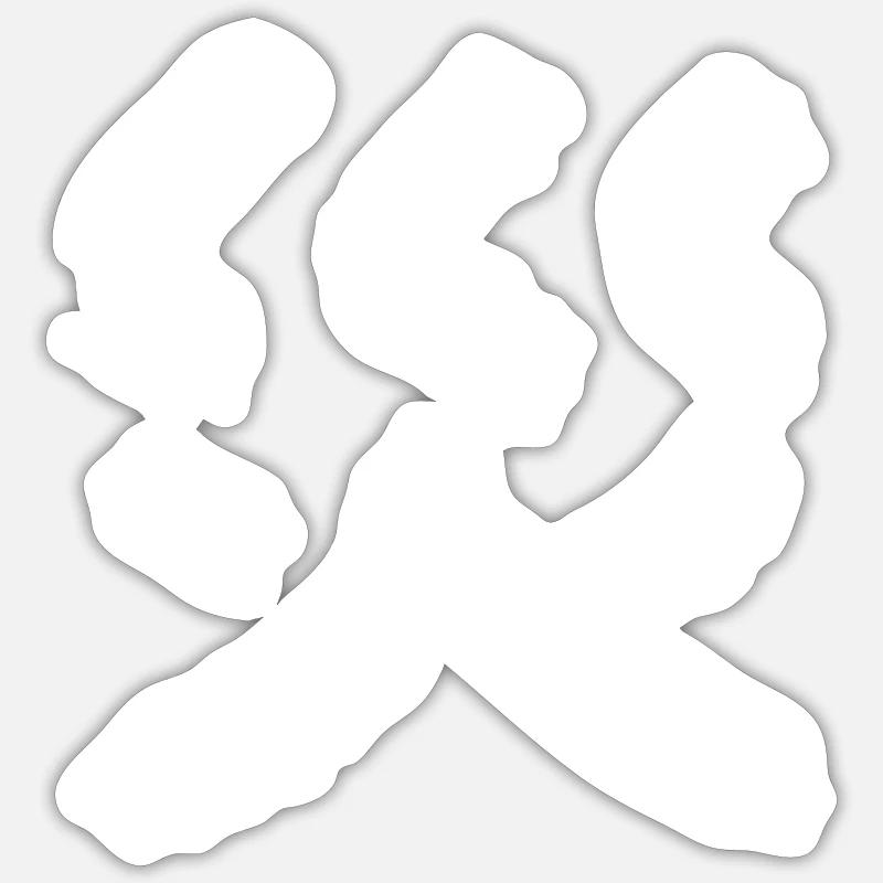 Sticker size S (10 x 10 cm) - 