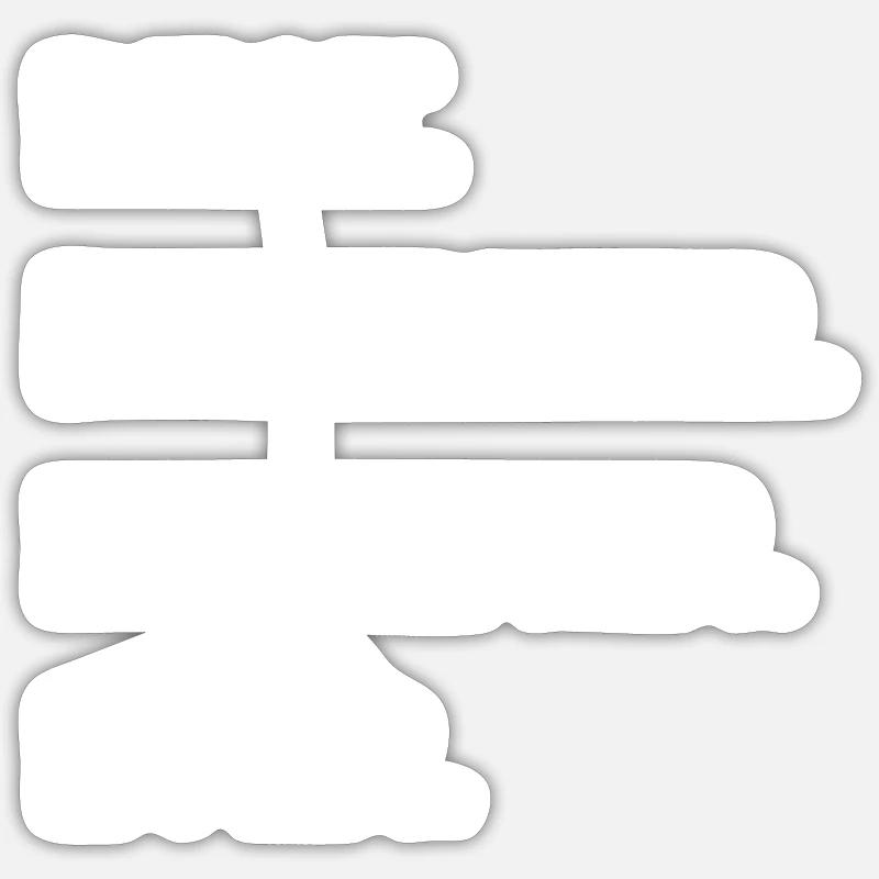 Best Engineer Brother Ever Sticker size S (10 x 10 cm)