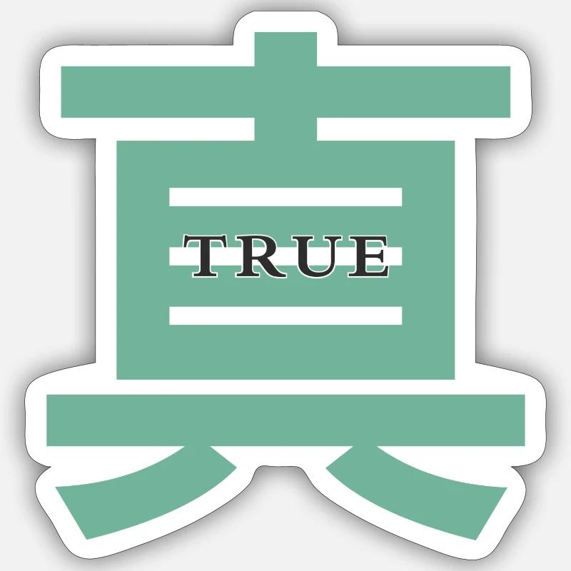 Vrai - Sticker taille S (10 x 10 cm) - blanc mat