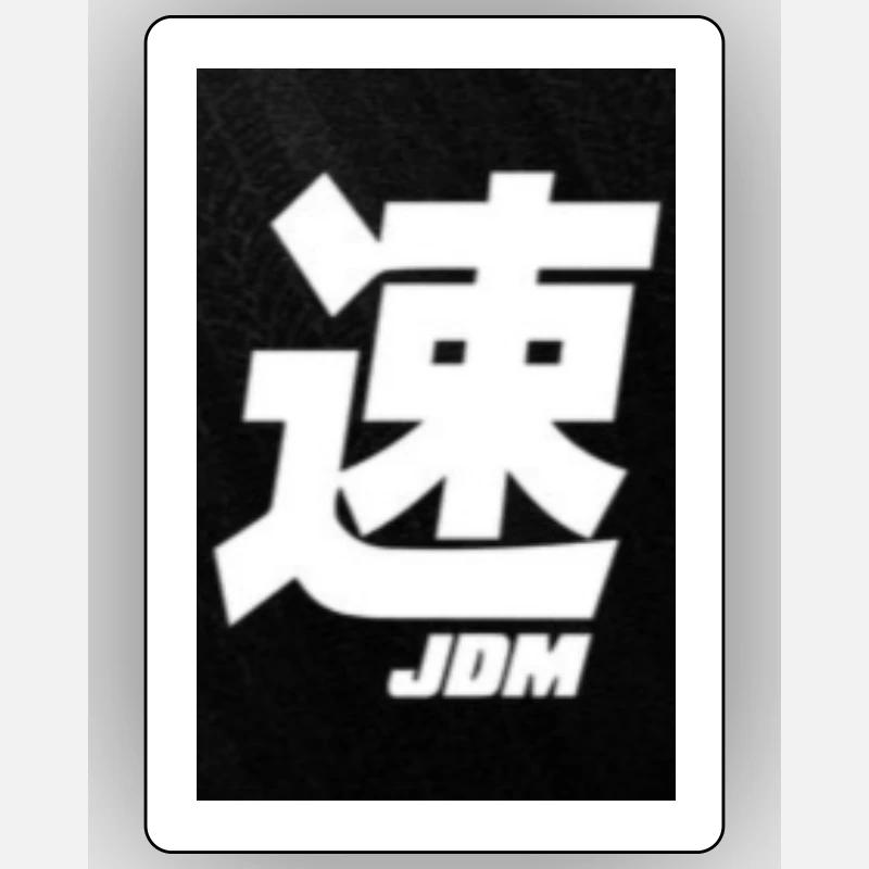 jdm chines - Sticker size S (10 x 10 cm) - white matte