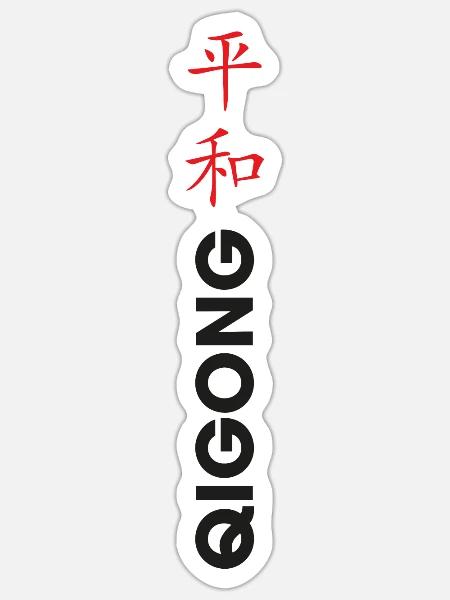 qigong Schrift - Sticker Größe S (10 x 10 cm) - Mattweiß