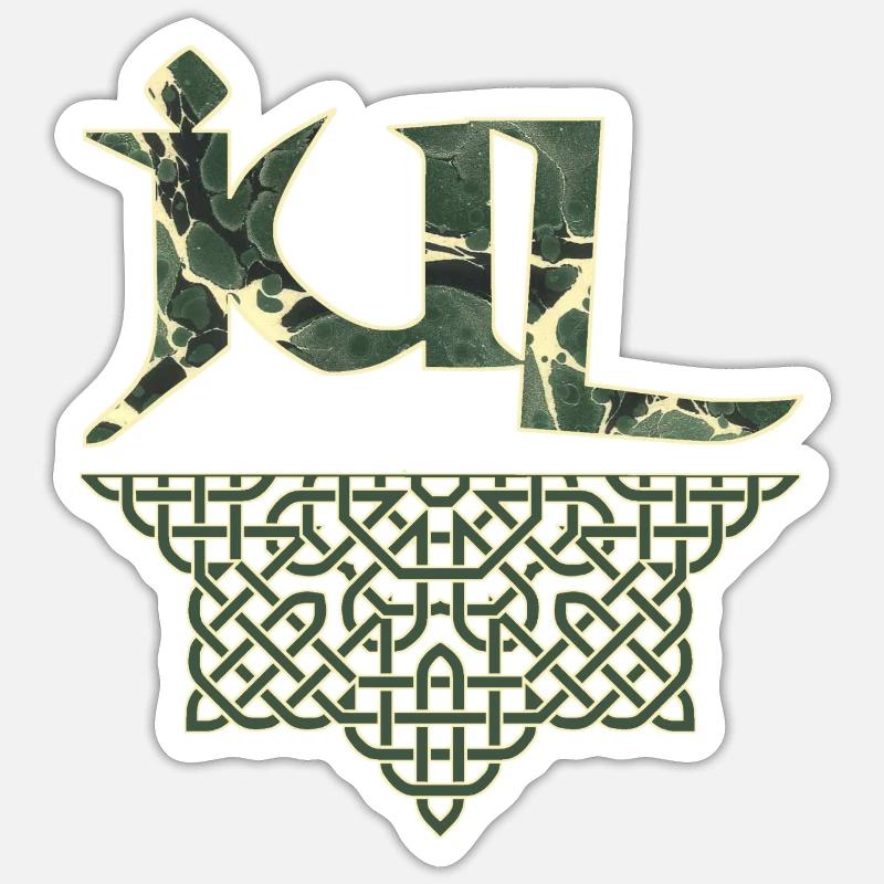 jul e 226 - Sticker size S (10 x 10 cm) - white matte