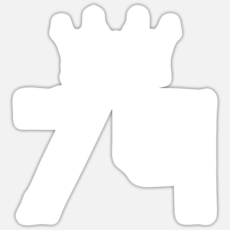 74 Couronne numérique - Sticker taille S (10 x 10 cm) - blanc mat
