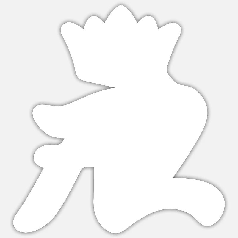 72 Couronne numérique - Sticker taille S (10 x 10 cm) - blanc mat