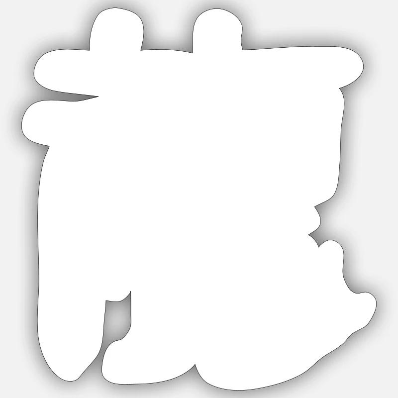 Drache (Chinesisch) - Sticker Größe S (10 x 10 cm) - Mattweiß