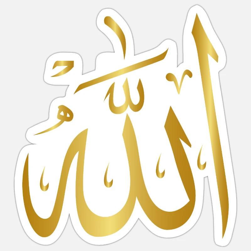 Allah Arabic Script Gold Arabic Sticker size S (10 x 10 cm)