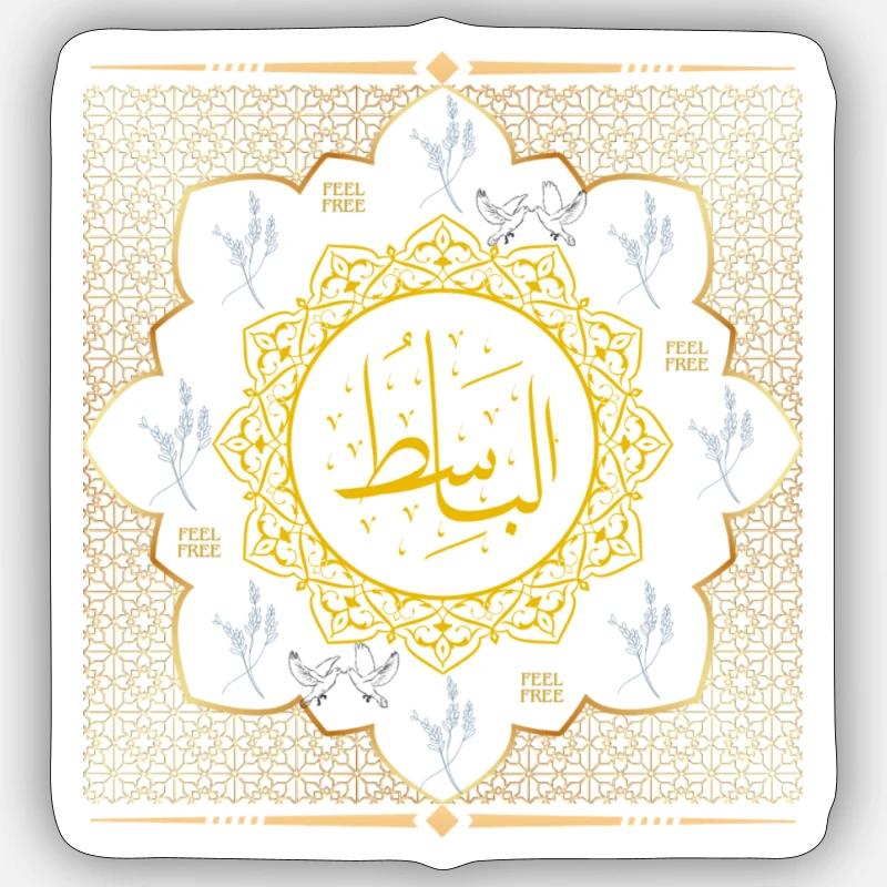 Arabische Geschenkidee Sticker Größe S (10 x 10 cm)
