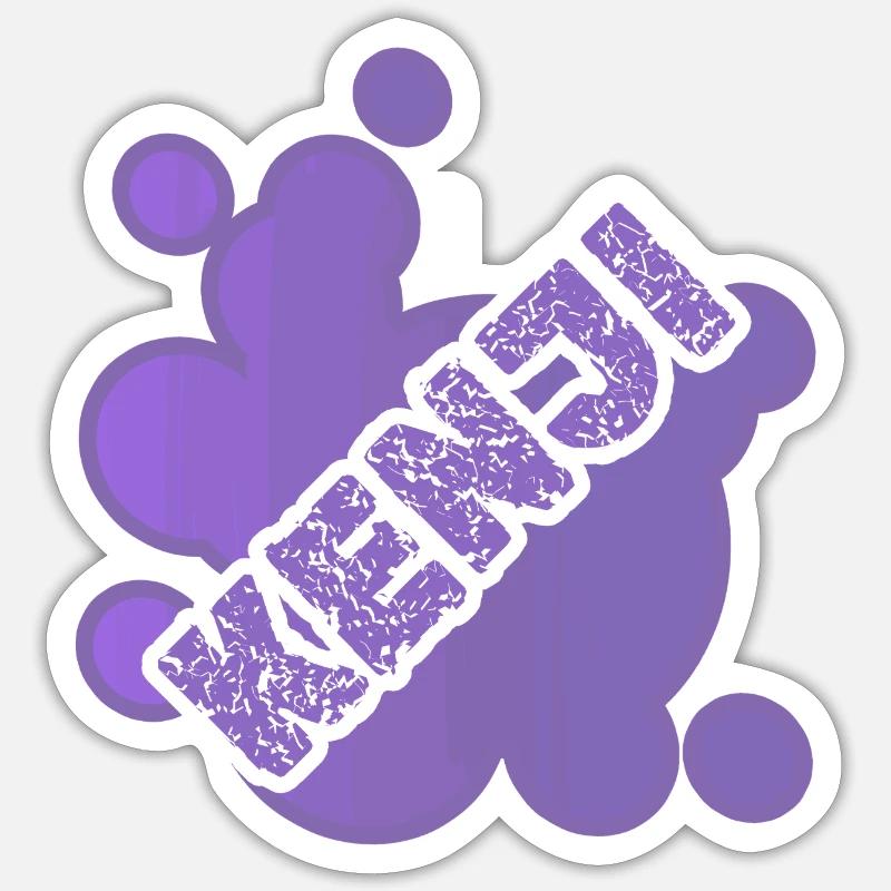 Kenji as a given name Sticker size S (10 x 10 cm)