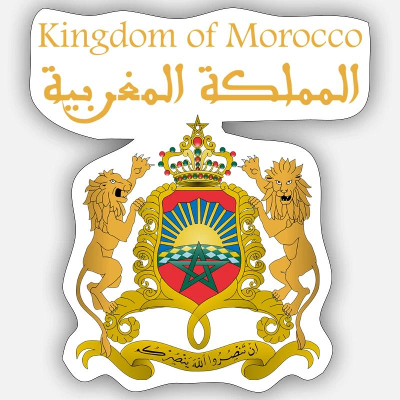 Regno del Marocco - Sticker formato S (10 x 10 cm) - bianco opaco