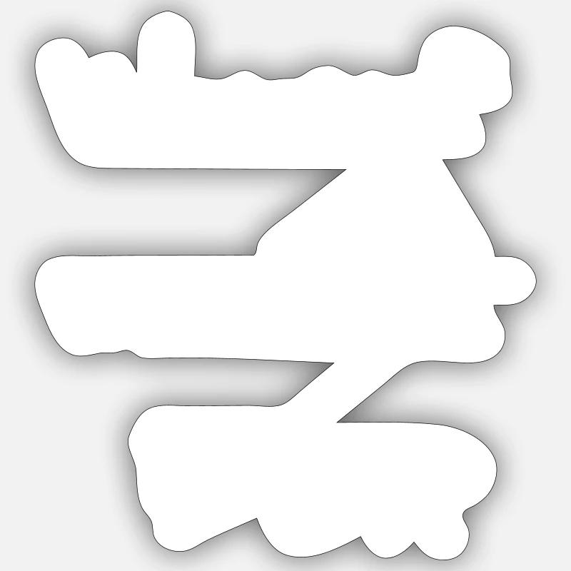 Worauf wartest du - Sticker Größe S (10 x 10 cm) - Mattweiß