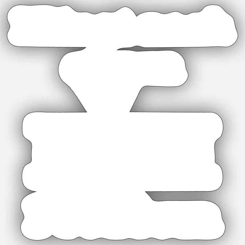 Ich Problem White - Sticker Größe S (10 x 10 cm) - Mattweiß
