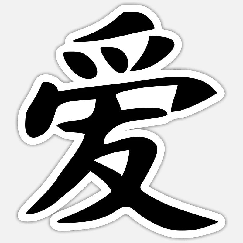 Liebe Sticker Größe S (10 x 10 cm)