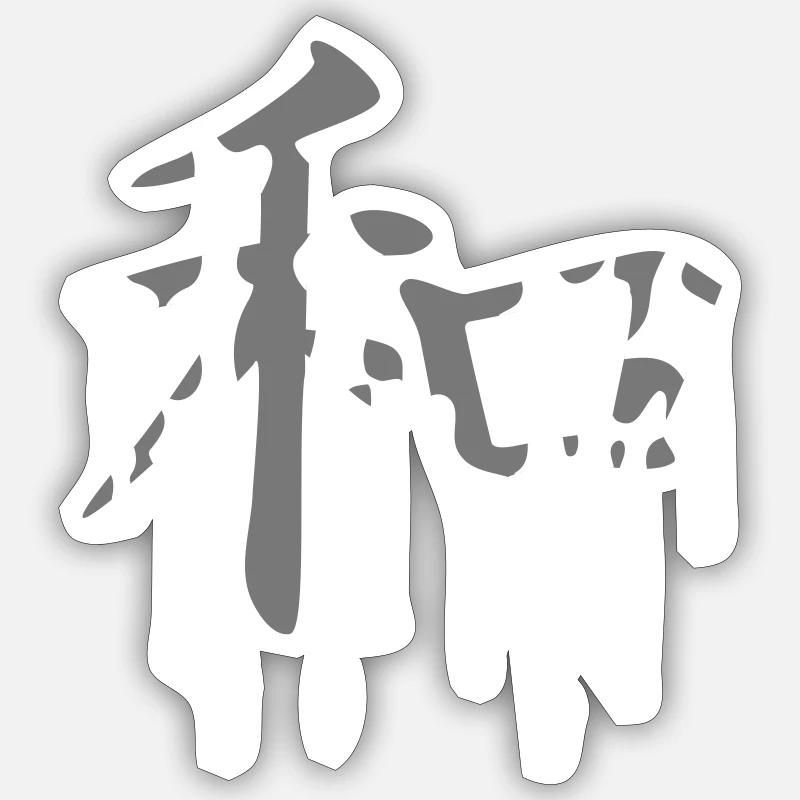 Sticker taille S (10 x 10 cm) - 