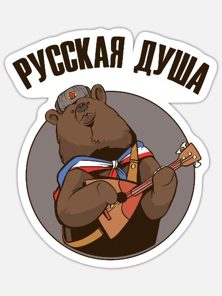 Russischer Bär mit Balalaika Russische Flagge - Sticker Größe S (10 x 10 cm) - Mattweiß