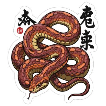 Chinois mignon Année du serpent 2025 - Sticker taille S (10 x 10 cm) - blanc mat - Devant