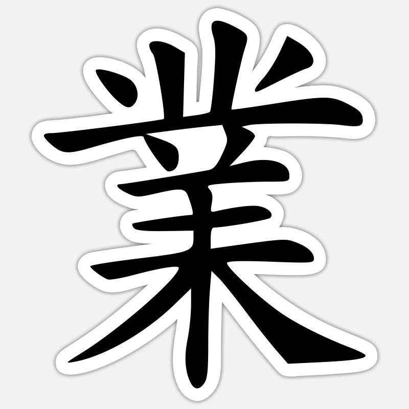 Karma - Sticker taille S (10 x 10 cm) - blanc mat
