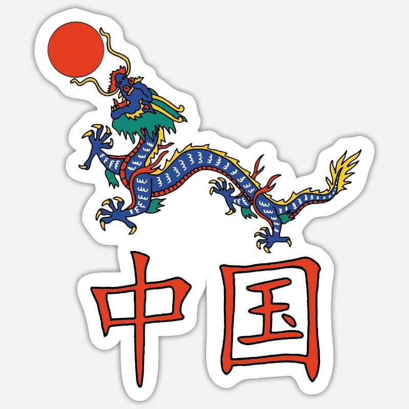 Chinesischer Drache - Sticker Größe S (10 x 10 cm) - Mattweiß