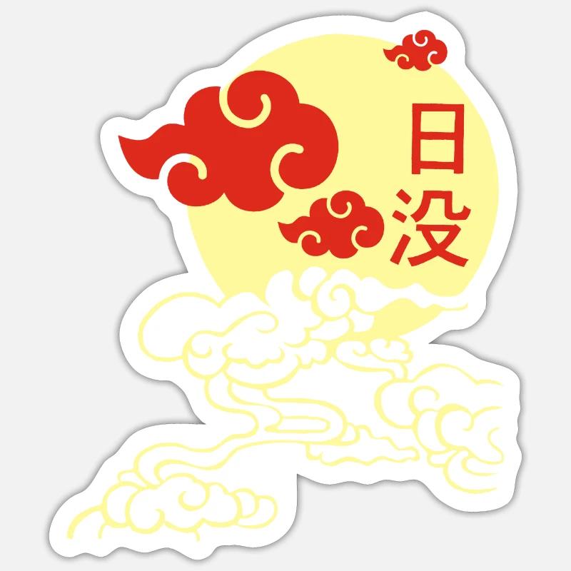 Coucher de soleil manga - Sticker taille S (10 x 10 cm) - blanc mat