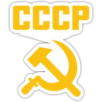Soviet - Hammer and Sickle Soviet Union - Communist - Sticker size S (10 x 10 cm) - white matte - Front