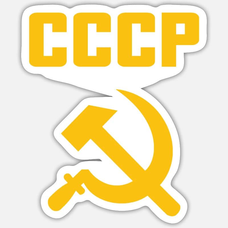 Soviet - Hammer and Sickle Soviet Union - Communist Sticker size S (10 x 10 cm)