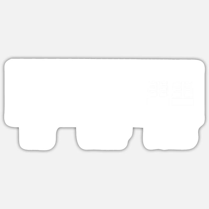 Manger - dormir - bâtiment - bloc de construction - cadeau - Sticker taille S (10 x 10 cm) - blanc mat