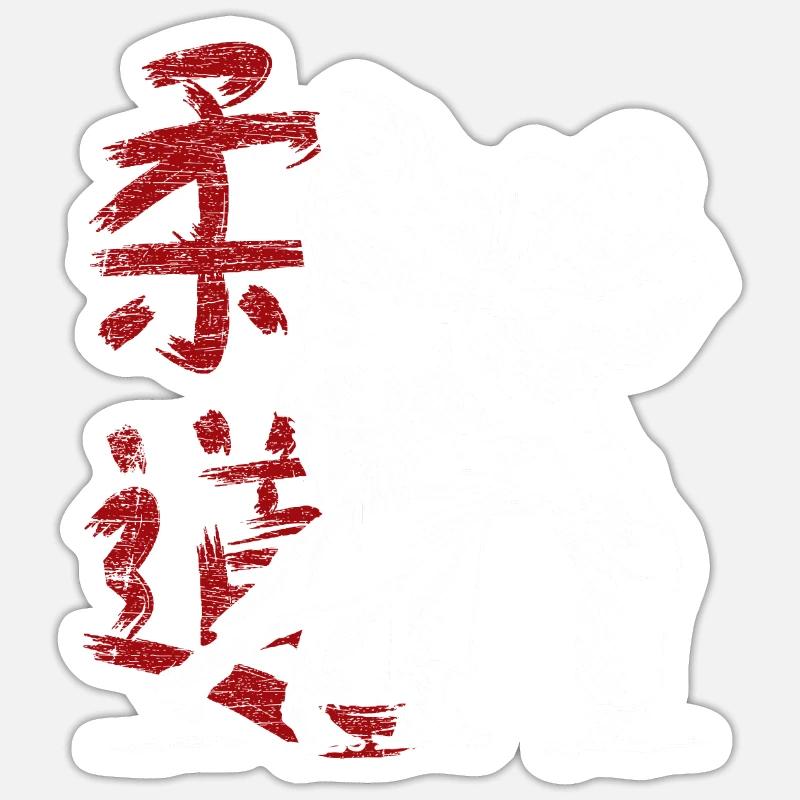 judo - Sticker size S (10 x 10 cm) - white matte
