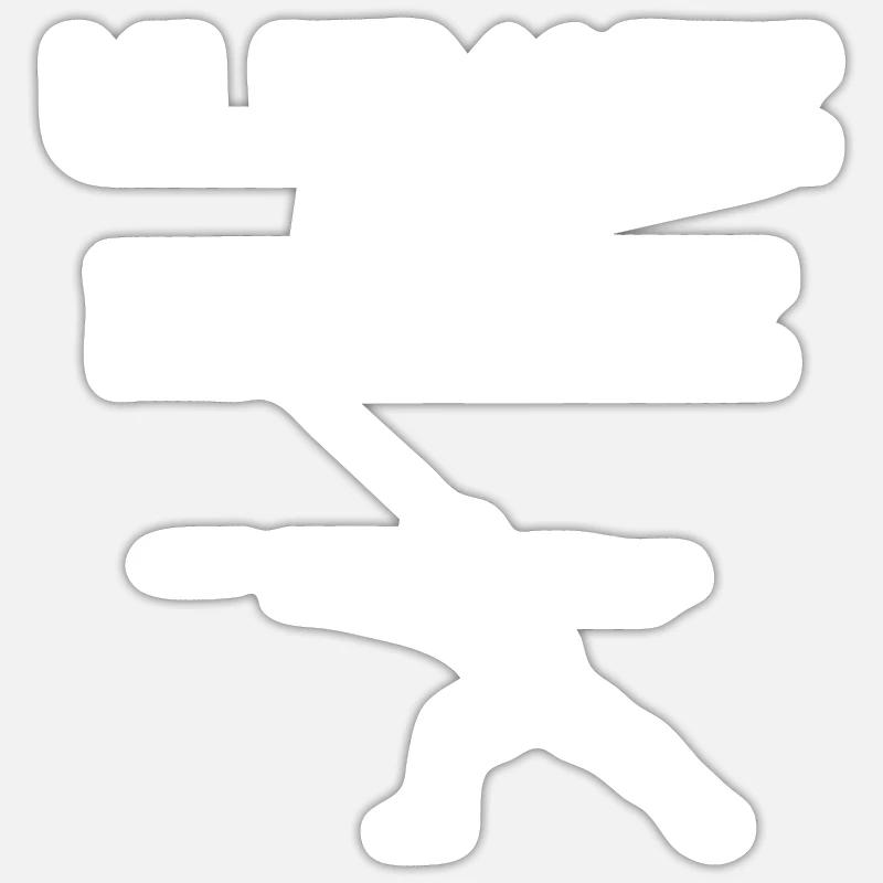 Sticker Größe S (10 x 10 cm) - 