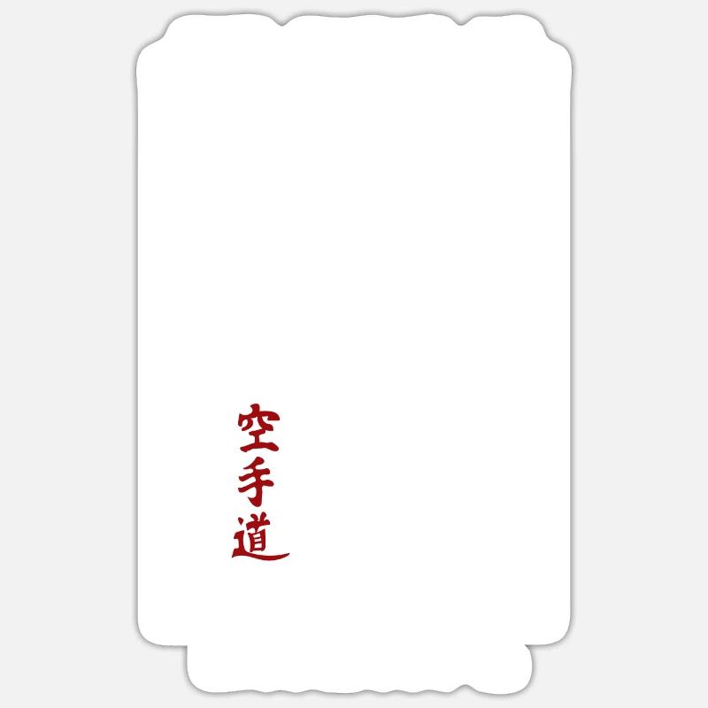 karate - Sticker size S (10 x 10 cm) - white matte