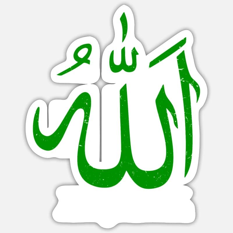 Astaghfirulah | «Allah» en calligraphie arabe | - Sticker taille S (10 x 10 cm) - blanc mat