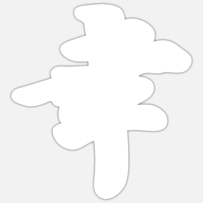 Sticker taille S (10 x 10 cm) - 