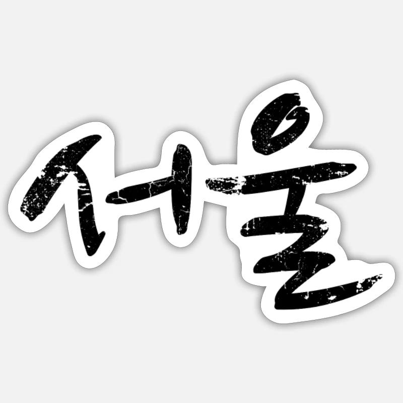 Seoul Corea del Sud in Hangul coreano - Sticker formato S (10 x 10 cm) - bianco opaco