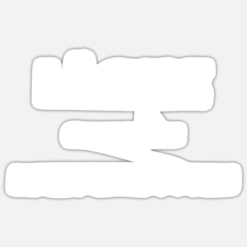 Lächle Sticker Größe S (10 x 10 cm)